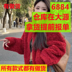 批发立领拉链加厚加绒短款潮流外套女冬季新款小个子气质保暖毛绒上衣
