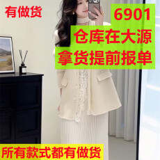 批发冬装搭配一整套高端时尚洋气<b class='q'>蕾丝</b>拼接<b class='q'>西装外套</b>显瘦半身裙两件套装