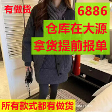 潮流时尚菱形格羽绒服外套+半身裙两件套女今年秋冬新款百搭保暖