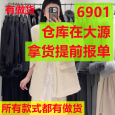 批发冬季新款气质时尚小香风羽绒内胆<b class='q'>蕾丝</b>拼接飘带<b class='q'>西装外套</b> 无胸花