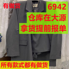 批发今年春季新款高级感宽松<b class='q'>西装外套</b>显瘦A字裙裤酷飒风穿搭两件套<b class='q'>女</b>