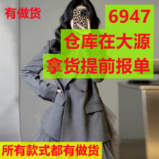 批发高品质独特纱裙拼接西装裙小个子今年早春新款时尚显瘦气质女装