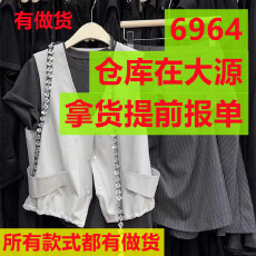 批发春季绝美盐系穿搭出游小个子小香风休闲马甲t恤半身裙三件套装女
