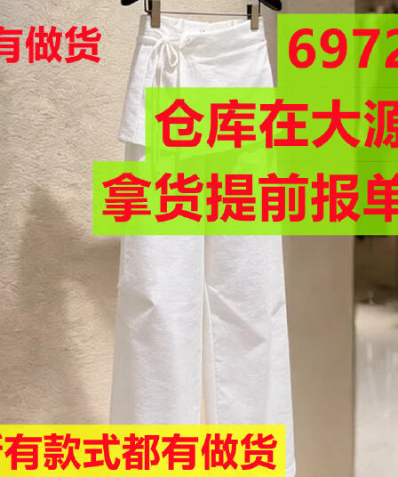 올해 봄 새로운 패션 다용도 트렌드 슬림해 보이는 루즈핏 느긋한 바람 화이트 랩스커트팬츠 캐주얼 와이드 레깅스 바지