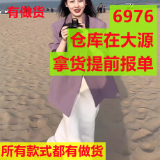 批发今年春季新款<b class='q'>休闲</b>高级感紫色西装外套女宽松显瘦法式气质小西服