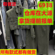 批发今年春季新款潮流<b class='q'>韩版</b>时尚百搭显瘦气质休闲短装牛仔外套套装女裤