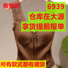 批发今年春季潮流<b class='q'>女装</b>新款洋气轻熟风打底穿搭<b class='q'>背心</b>百搭显瘦收腰上衣