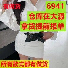 批发今年春季新款巨好看<b class='q'>长袖</b>衬衫连衣裙女时髦百搭显瘦气质包臀短裙潮