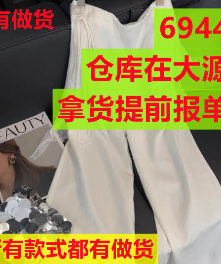 봄 새로운 불규칙 랩스커트팬츠 페이크 레이어드 와이드 레깅스 바지 레이스 조각 디자인 센스 캐주얼 다용도 긴 바지