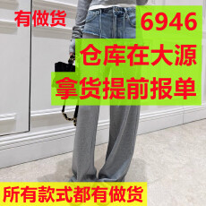 批发今年春季新款<b class='q'>时尚</b>拼接<b class='q'>潮流</b>牛仔高腰系带宽松百搭显高显瘦休闲裤女