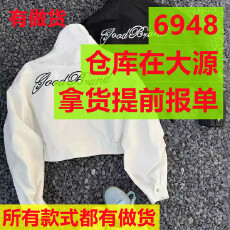 批发美式酷帅肩章字母刺绣棒球服外套春季新款个性宽松腰带短夹克女潮