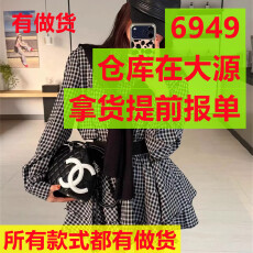 批发今年春季新款学院风格子衬衫短裙套装女配披肩腰带显瘦小个子穿搭