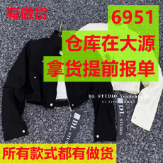 批发今年春季新款韩系时尚高级简约潮流百搭立领夹克短外套上衣女