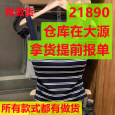 批发今年春季新款女装条纹针织吊带背心女修身短款内搭chic外穿上衣潮
