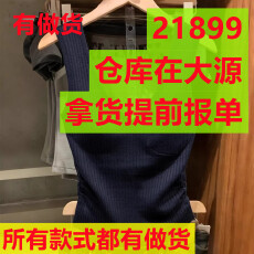 批发今年春季新款女装藏青色针织吊带单侧口袋修身显瘦外穿短款背心潮