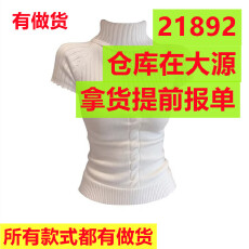 批发今年春季新款韩系设计感扭花高领短袖毛衣修身内搭打底上衣女