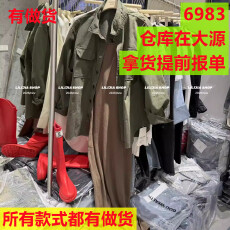 批发今年春季新款韩版时尚百搭显瘦翻领长袖<b class='q'>衬衫</b>+背心连衣裙两件套