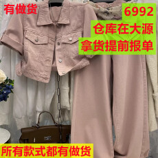 批发今年春季新款<b class='q'>韩版</b>气质百搭<b class='q'>牛仔</b>短<b class='q'>外套</b>显瘦高腰阔腿裤长裤子两件套