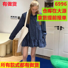 批发今年春季新款学院风复古格子衬衫<b class='q'>连衣裙</b>长袖宽松荷叶边拼接娃娃裙