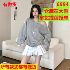 批发纯欲风性感甜辣妹套装女早秋斜肩拼接<b class='q'>长袖</b>卫衣百褶半身短<b class='q'>裙</b>两件套