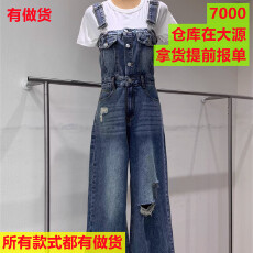 批发春季新款网红时尚个性修身显高显瘦破洞背带牛仔<b class='q'>连体裤</b><b class='q'>长</b>裤阔腿<b class='q'>裤</b>