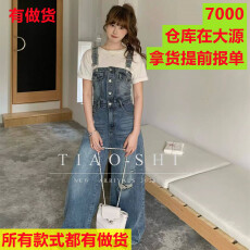 批发今年春季款新品韩版时尚气质款<b class='q'>女</b>百搭显瘦设计感小众<b class='q'>牛仔</b><b class='q'>背带裤</b><b class='q'>女</b>