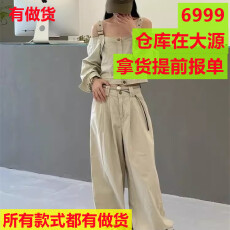 批发储慕<b class='q'>韩版</b>工装风套装女吊带路肩长袖短款上衣阔腿裤两件套小个子