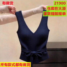 批发今年春季新款女装法式高级气质V领针织吊带背心外穿内搭<b class='q'>打底衫</b>女