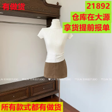 批发今年春季新款韩系高级设计感扭花短袖<b class='q'>毛衣</b>女修身高领针织衫潮