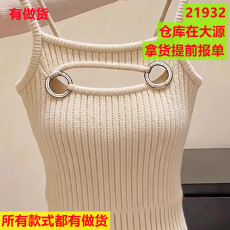 批发性感针织吊带小个子纯色设计感简约背心女修身百搭时髦上衣打底衫