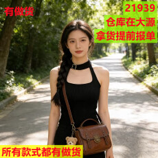 批发挂脖吊带背心女黑色性感修身短款外穿上衣小个子镂空设计感打底衫