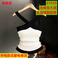 批发撞色拼接挂脖针织吊带背心女显瘦小个子打底百搭交叉肩带性感上衣