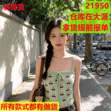 批发甜美可爱风樱桃印花针织吊带背心女系带修身上衣设计感针织打底衫