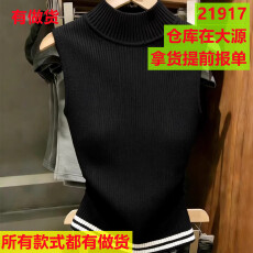 批发韩系chic黑色半高领无袖针织<b class='q'>打底</b>衫女春季新款休闲通勤百搭套头衫