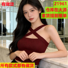 批发法式别致显瘦交叉绑带针织背心短款针织上衣无袖小个子复古<b class='q'>打底</b>衫