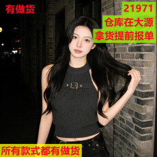 批发法式针织<b class='q'>吊带</b>显瘦上衣短款收腰掐腰小衫挂脖式薄款小个子<b class='q'>打底</b>衫