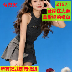 批发美式复古挂脖吊带小背心女内搭港风chic<b class='q'>时尚</b>洋气时髦无袖t恤上衣