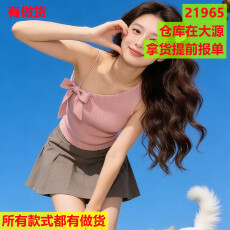 批发小吊带背心女外穿美背别致无袖上衣小众洋气斜肩设计感针织<b class='q'>打底衫</b>