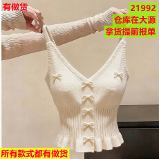 批发蝴蝶结针织<b class='q'>吊带</b>衫日系薄款通勤小个子韩系背心高级感甜美新款打底