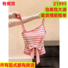 批发条纹蝴蝶结收腰背心<b class='q'>吊带</b>新款春季辣妹甜辣上衣洋气小香风<b class='q'>打底衫</b>