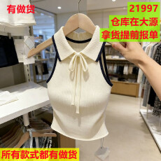 批发新款针织背心春季无袖上衣修身气质小众洋气挂脖式<b class='q'>打底衫</b>纯欲背心