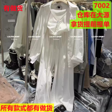 批发今年春季新款白色宽松慵懒风防晒衬衫背心背心休闲阔腿<b class='q'>长裤</b>三件套