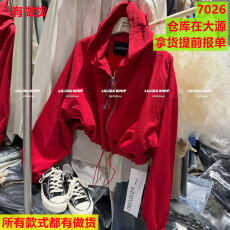 批发今年春季新款韩版时尚气质<b class='q'>百搭</b>红色短款连帽防晒外套女潮