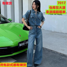 批发复古水洗牛仔<b class='q'>连体裤</b>宽松显瘦短袖阔腿长裤高级感帅气百搭工装欧韩