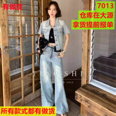 批发今年早春新款欧货浅蓝色百搭款<b class='q'>牛仔</b>短袖衬衫阔腿裤女装套装潮