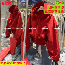 批发今年<b class='q'>春</b>季新款韩版时尚百搭显瘦气质简约纯色连帽冲锋衣外套女潮
