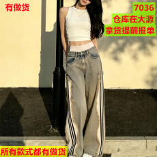 批发春季搭配一整套大码胖mm无袖<b class='q'>背心</b>上衣阔腿<b class='q'>牛仔</b>裤美式辣妹风套装女
