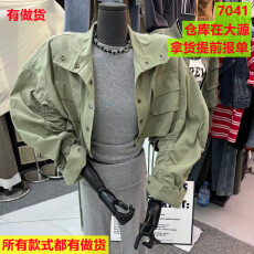 批发今年春季新款美式复古风立领短外套时髦洋气百搭显瘦上衣女款穿搭