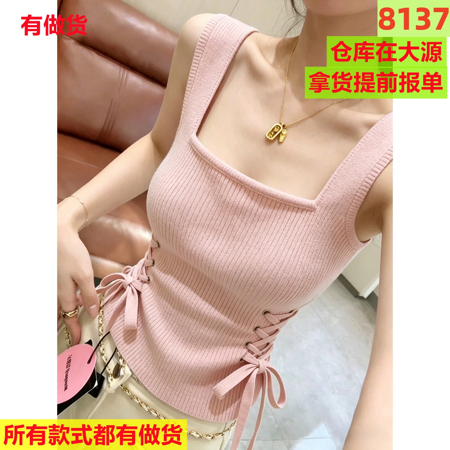 올해 봄 새로운 순수한 욕망 바람 광장 칼라 슬립 펌프 로프 조끼 니트 스웨터 여성 몸매 가꾸기 슬림해 보이는 외국 가스 맨위 트렌디