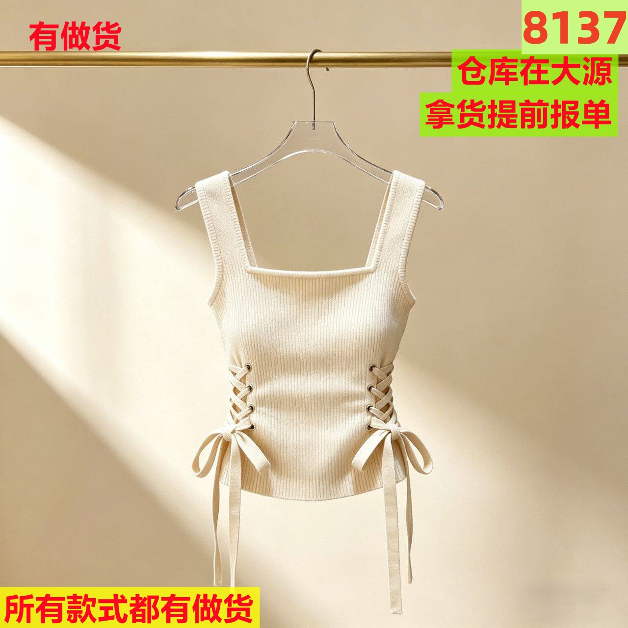 스트랩 디자인 니트 캐미솔 새로운 프랑스식 외국 가스 슬림해 보이는 다용도 작은 대중 허리 수축 민소매 맨위 서비스